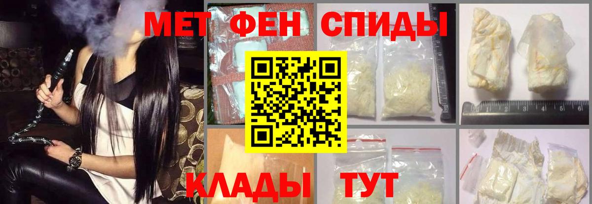 Холмск  АМФ  Вход с VPN  Amphetamine Premium 