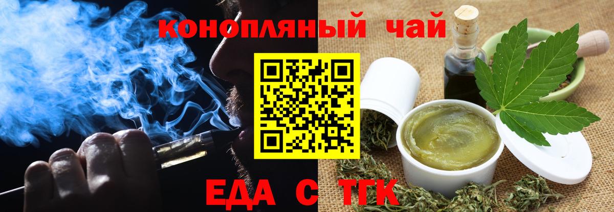 Холмск  Canna-Cookies марихуана  Вход с VPN 