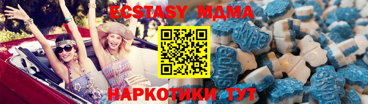 Ecstasy бентли  Вход с VPN  Ecstasy Punisher  Ecstasy  Холмск 