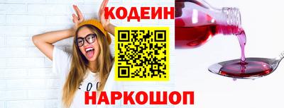 спиды Будённовск