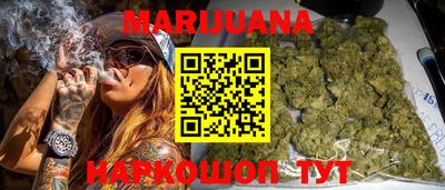 трава Бузулук