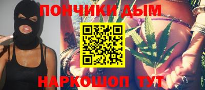 спиды Будённовск