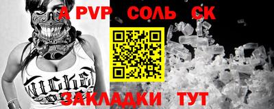 трава Бузулук