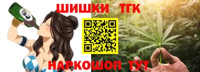 трава Бузулук
