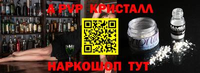 спиды Будённовск