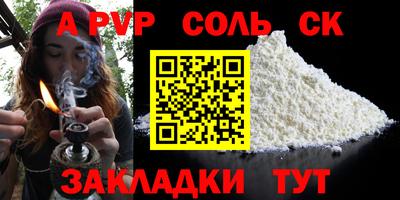 спиды Будённовск