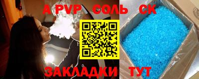 спиды Будённовск