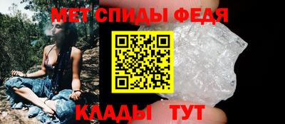 спиды Будённовск