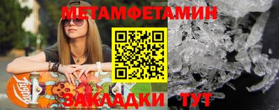 трава Бузулук