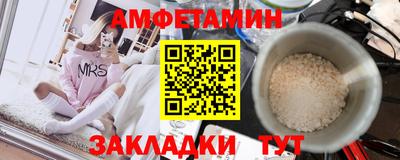 трава Бузулук