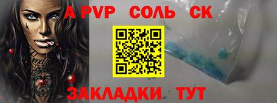 трава Бузулук