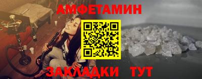 спиды Будённовск