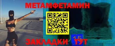 спиды Будённовск