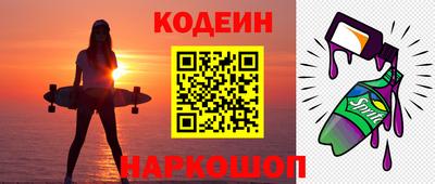 спиды Будённовск