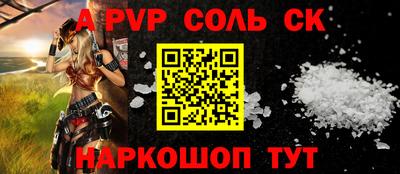 трава Бузулук