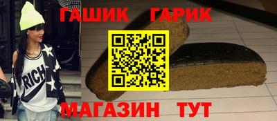 трава Бузулук