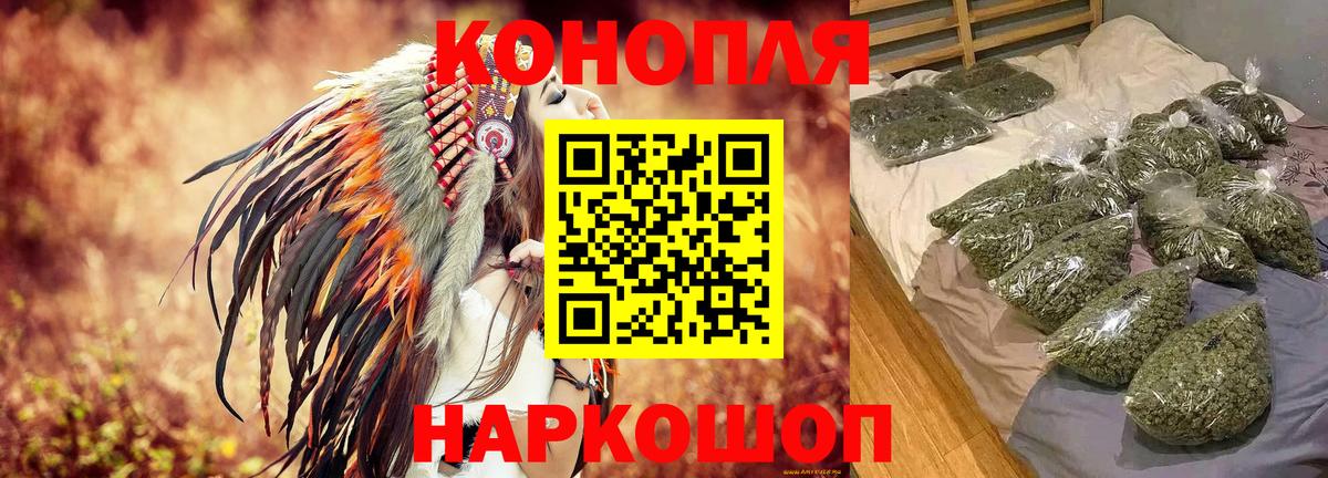 Холмск  Шишки марихуана индика  Каннабис SATIVA & INDICA  Конопля тримм  Вход с VPN 